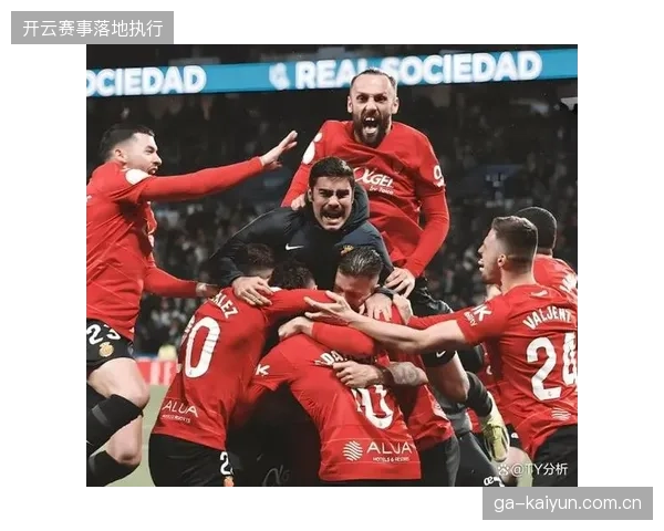 穆里奇扛起球队进攻大旗，马洛卡凭借高效中锋战术成功保级