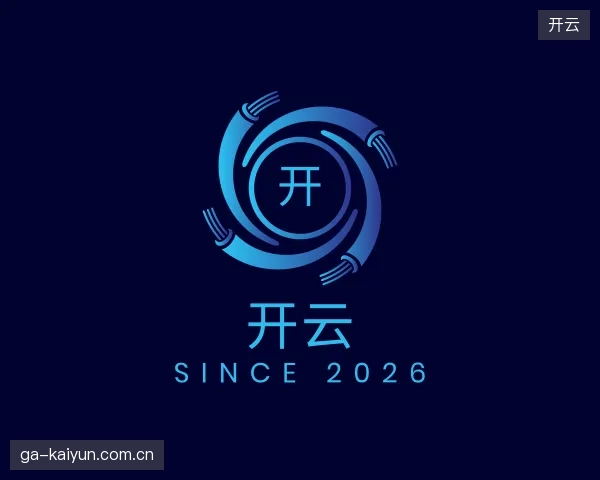 探访开云官方入口